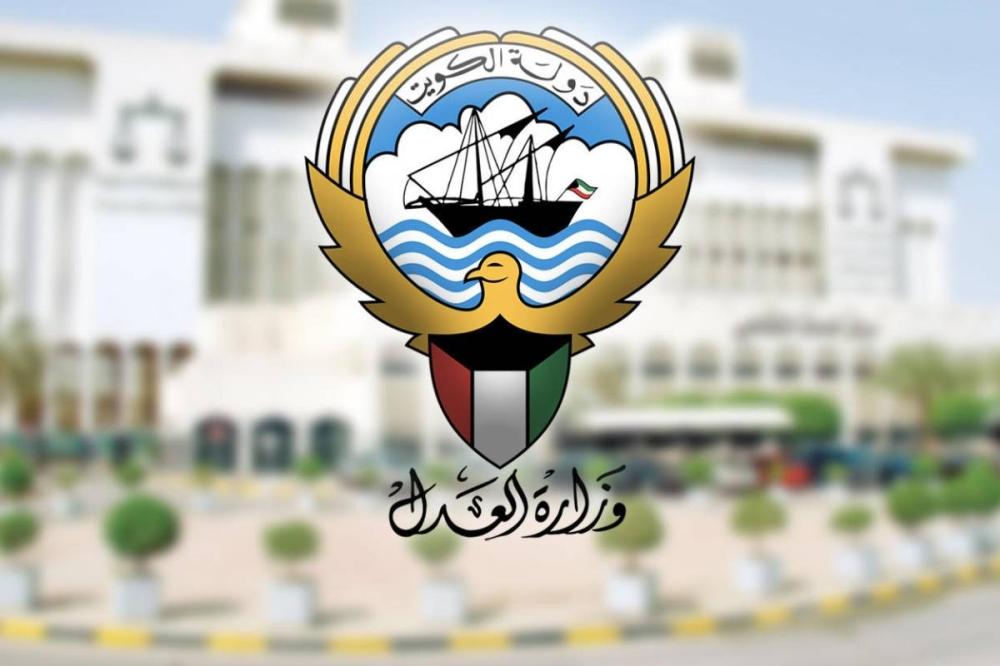 مسؤول بـ«العدل»: الإدارة العامة للخبراء كويتية 100%